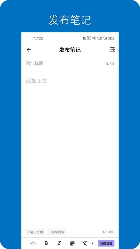 深入开放免费版v1.0.1 3