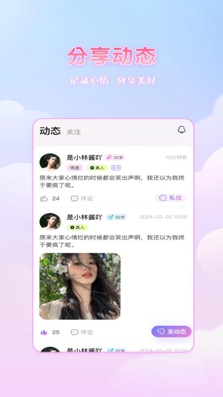 依初官网版vyc1.0 1