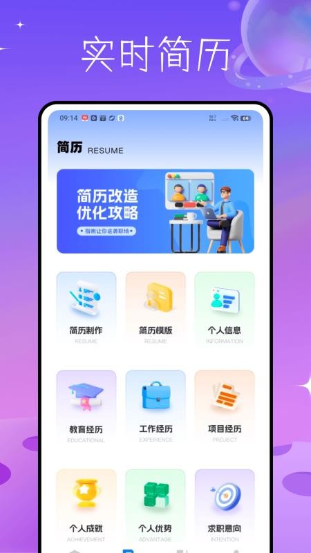 工会e家最新版v1.0.0(3)