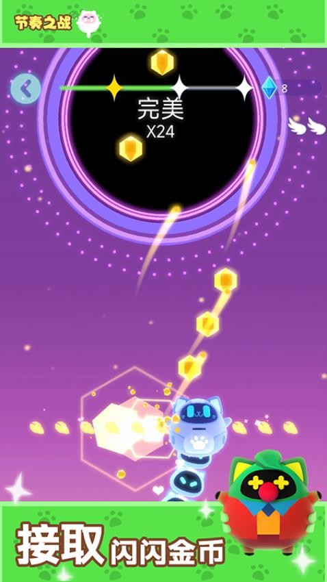 节奏之战游戏v1.0.1(5)