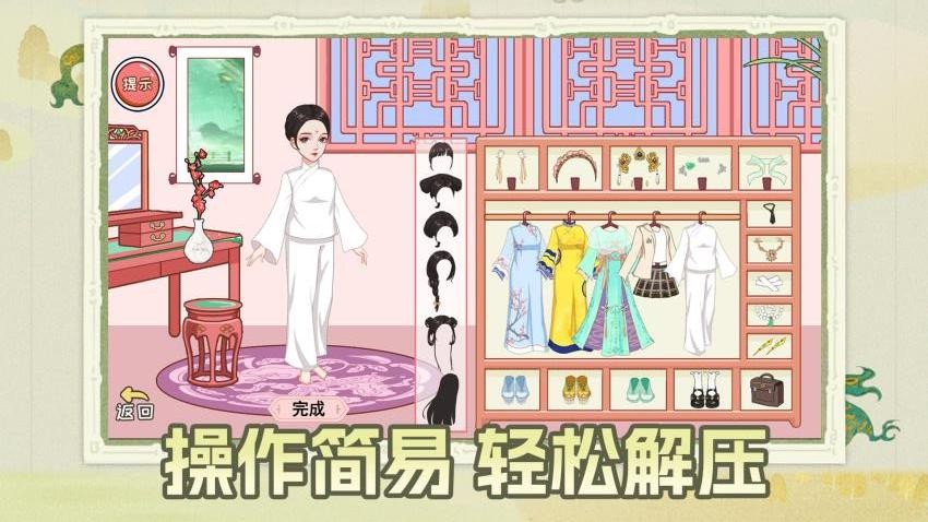 剧本小能手游戏v1.0.0 3