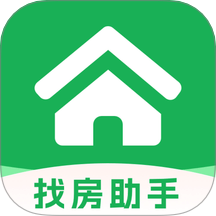 二手房新房助手官方版