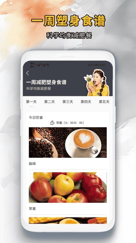 靓颜相机官方版v1.0.1 2