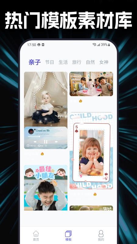 杜咔剪辑助手官方版v3.1.0 2