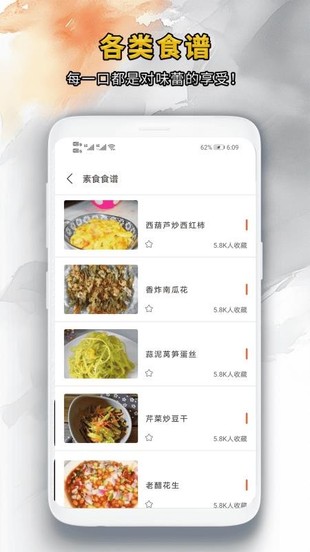 靓颜相机官方版v1.0.1 1