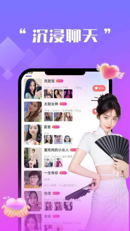 中年牵情手机版