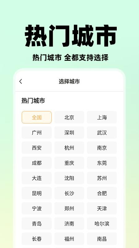 懒团兼职手机版v1.0.3(4)