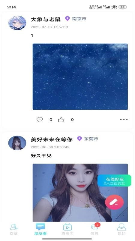 喵财官网版v1.1.2 2
