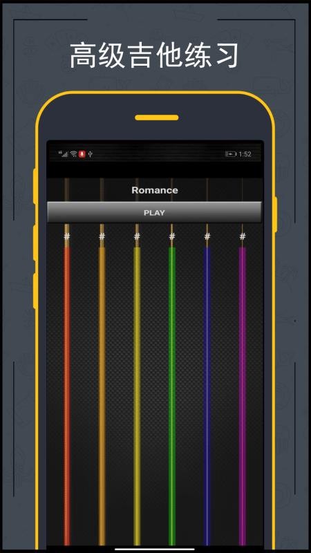 吉他调音器baby手机版v1.2.2(2)