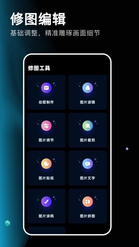 codeformer修图最新版