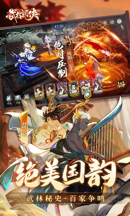 武林闲侠手游(1)