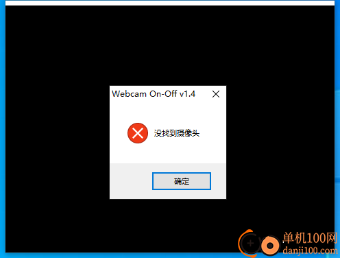 Webcam On-Off(网络摄像头开关)
