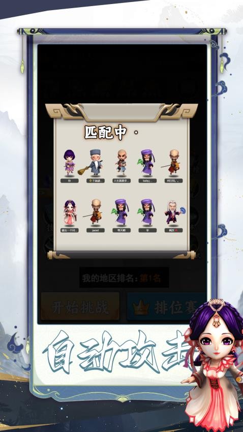 英雄工厂游戏