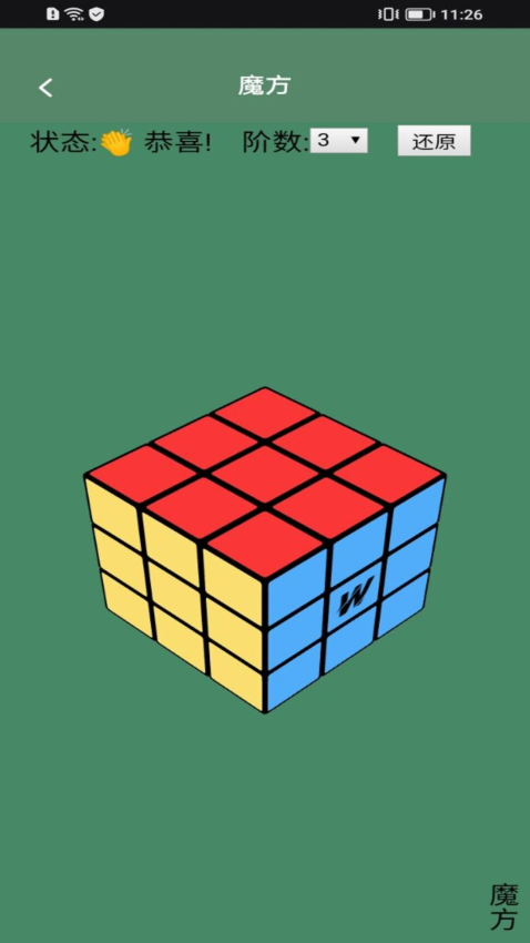 iFBAs官方版v1.0.1(3)