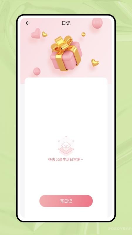 一分钟跳绳软件v1.0.0(1)