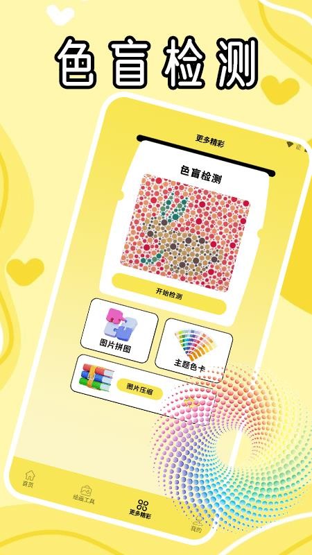 冷颜极速版官网版v1.2(2)
