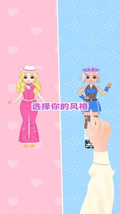 公主校园日记游戏v187.1.1 2