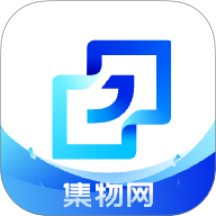 集物网官方版