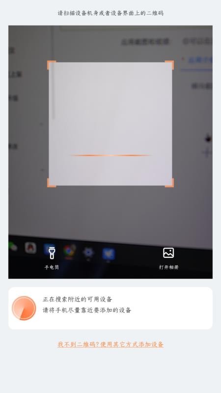 火眼物联客户端v1.0.4 1