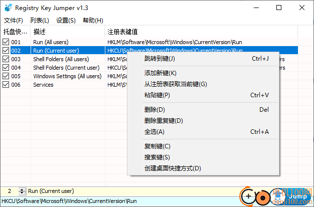 Registry Key Jumper(注册表跳转)