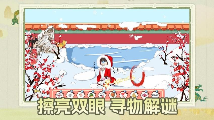 剧本小能手游戏v1.0.0 1