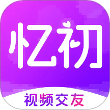 忆初最新版本 v1.0.0