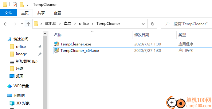 Temp Cleaner(临时文件清理)