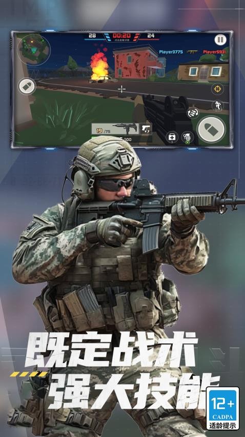 英雄大乱斗游戏v1.0.0 1