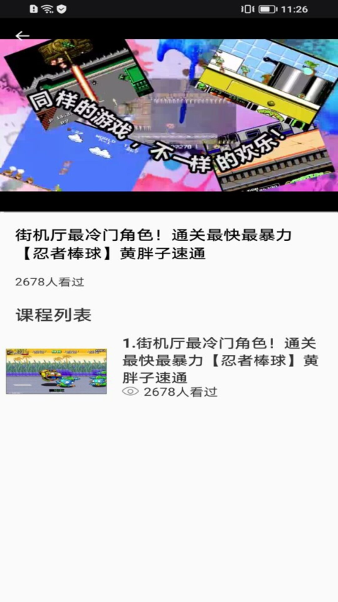 iFBAs官方版v1.0.1(2)