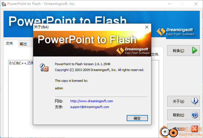 PowerPoint to Flash(ppt转换swf)