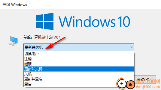 经典关机软件