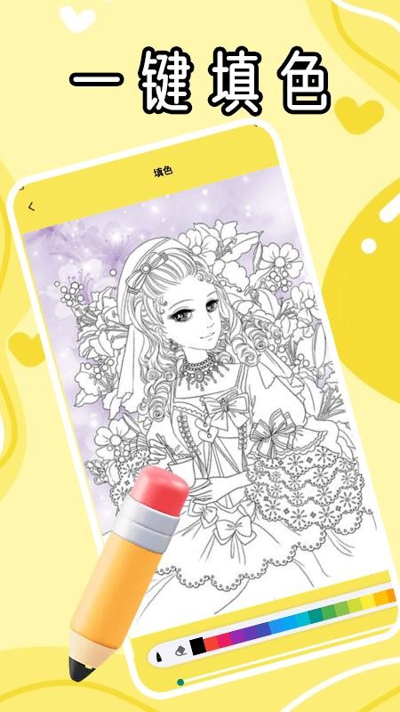 冷颜极速版官网版v1.2(1)