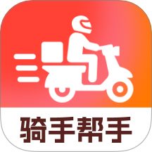 众包外卖配送骑手软件
