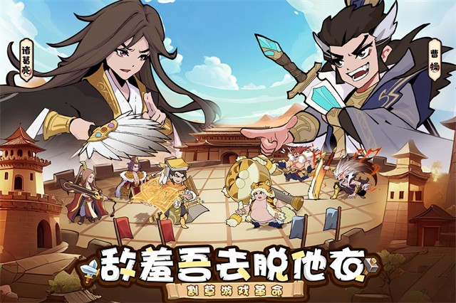 先生请出山手游v0.7.26 5