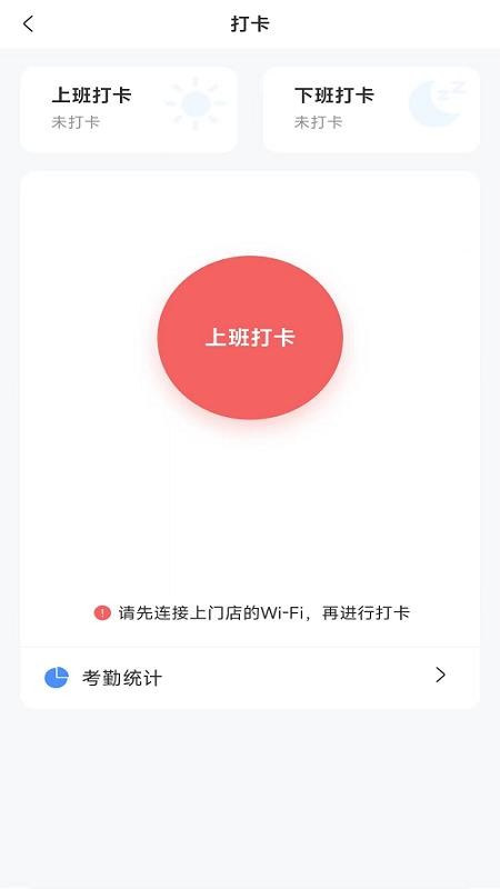 远舰APP手机版v2.1.0(2)