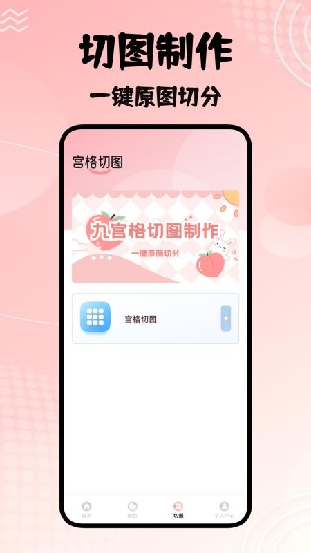 若雪相机最新版v1.1 4
