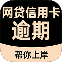 黑猫搞定逾期软件