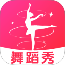 美女舞蹈秀秀秀官网版