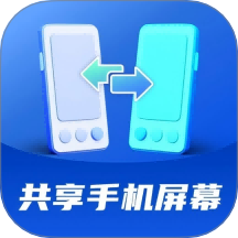 AA共享手机屏官网版