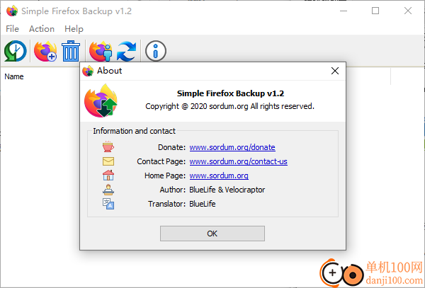 Simple Firefox Backup(火狐备份软件)
