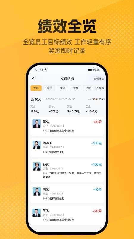 壹品仓储免费版v2.5.10(1)