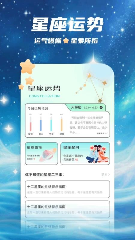 amberdraw官方版v1.1(4)