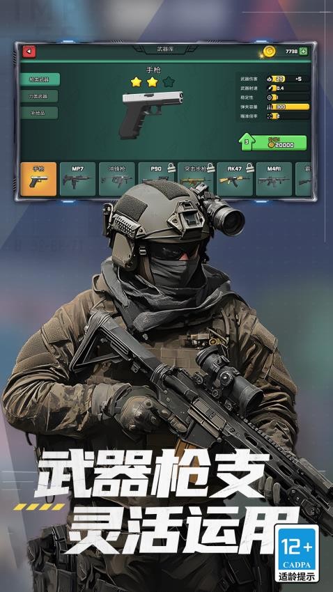 英雄大乱斗游戏v1.0.0 2