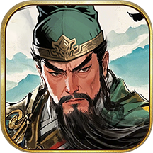 三国之乱世为王游戏 v1.1.1