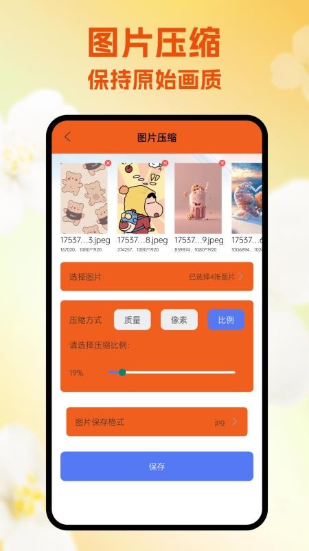 Fake Location免费版v1.1 1