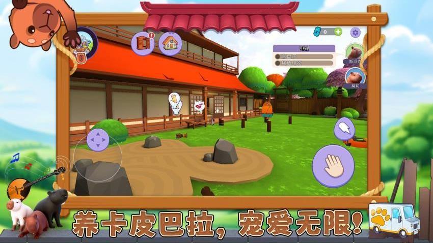 宠物消不停游戏v1.0.2 1
