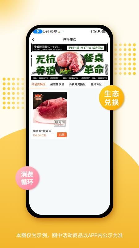 蜘猪嫲官网版v1(5)