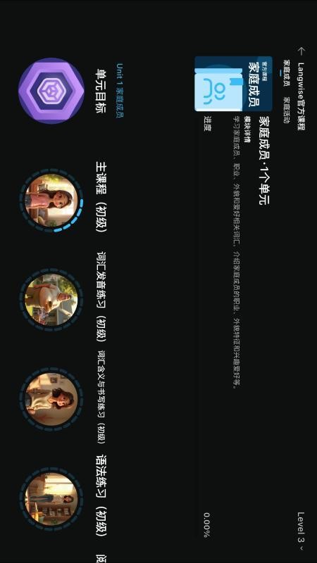 乃师app免费版v1.1.5 2