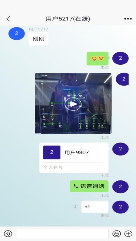 智享企联手机版v1.0.0(2)