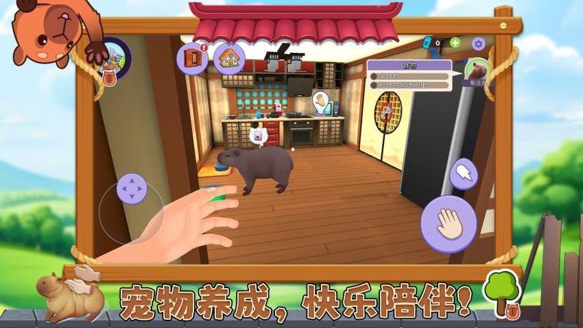 宠物消不停游戏v1.0.2 2